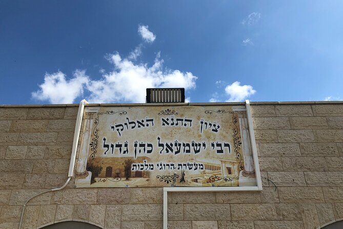 A Day of Spiritual Discovery in the Upper Galilee - Rabbi Yonatan Ben Uziel in the Amuka Forest: Scholarly Power, Quiet Setting