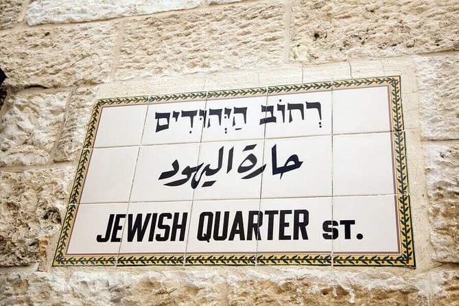 City of David and Underground Jerusalem Day Trip from Tel Aviv - Tel Aviv to Jerusalem, the practical version