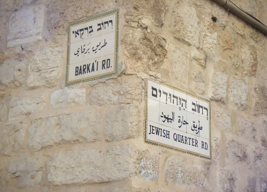 From Jerusalem: Origins of Christ in Jerusalem Day Tour - The day’s route: how this tour connects major Jesus-linked sites