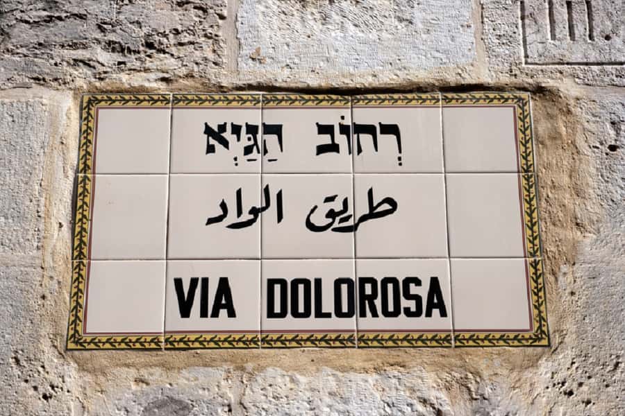 From Tel Aviv: Highlights of Jerusalem's Old City - Via Dolorosa to the Church of the Holy Sepulchre