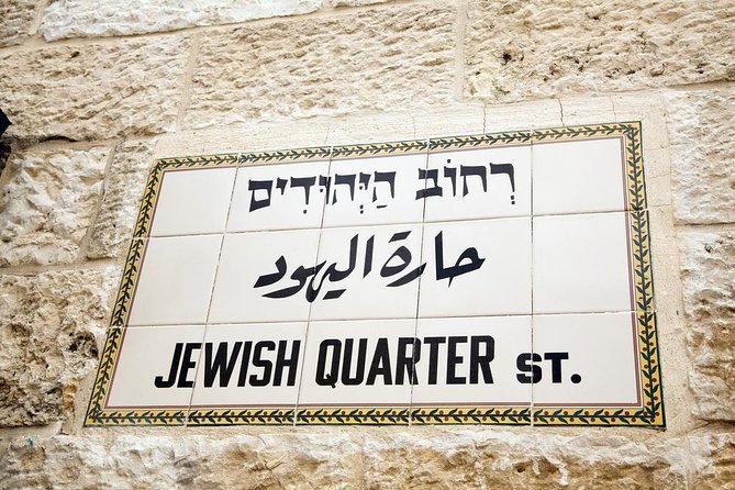 Jerusalem Half-Day Tour from Tel Aviv: Holy Sepulchre and Western Wall - Mount Scopus National Botanical Garden: the quick view that helps everything else
