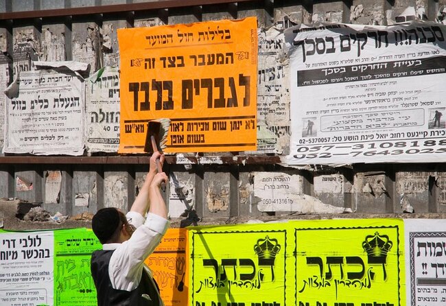 Jerusalem Jewish Orthodox Neighborhood Walking Tour - How this tour gives you more than a checklist