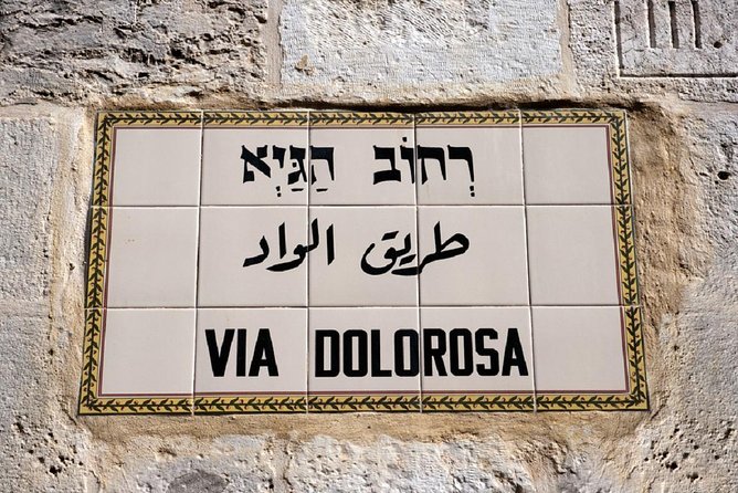 Jerusalem Tour from Tel Aviv: In the Footsteps of Jesus - Gethsemane and the Church of All Nations, a quieter stretch of the route