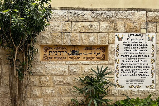 Private Tour to Nazareth & Sea of Galilee & Jordan River Yardenit - Exclusive - Yardenit on the Jordan River: baptism option and practical comfort